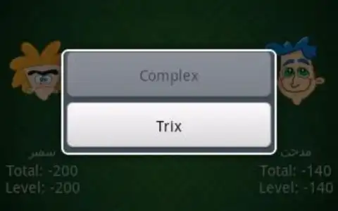 Trix скриншот 2